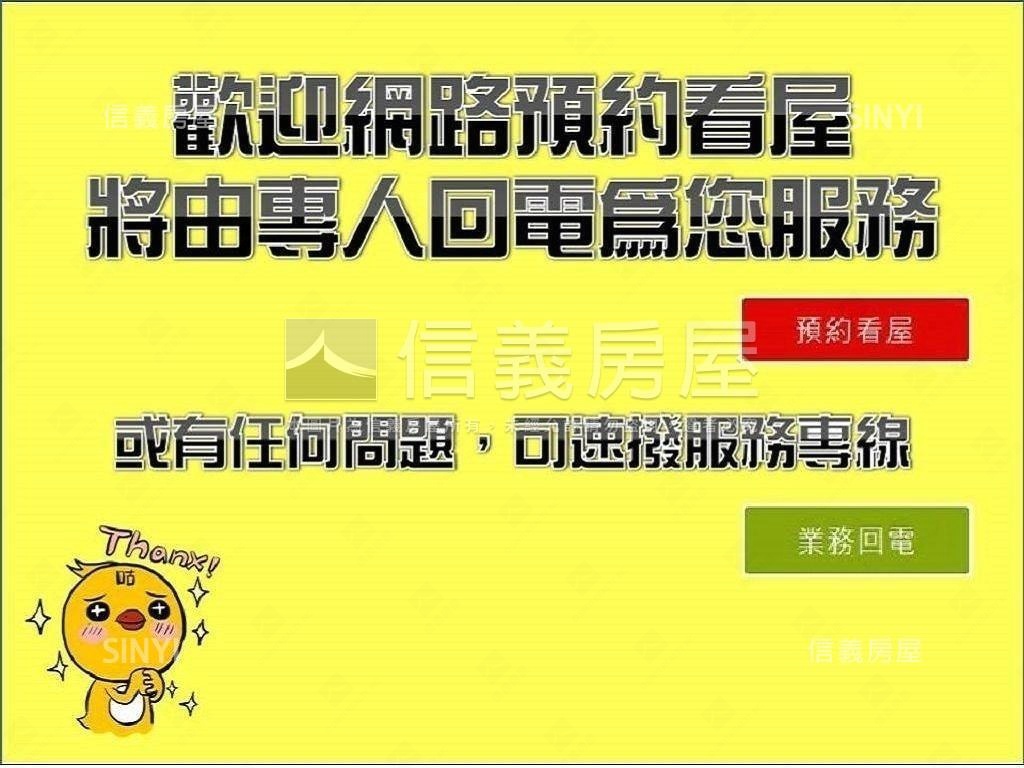 【美裝潢】西屯四房平車房屋室內格局與周邊環境