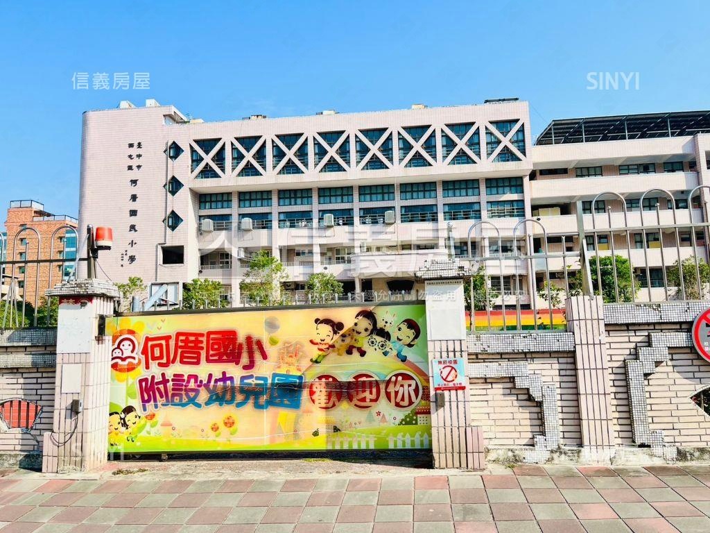 【美裝潢】西屯四房平車房屋室內格局與周邊環境
