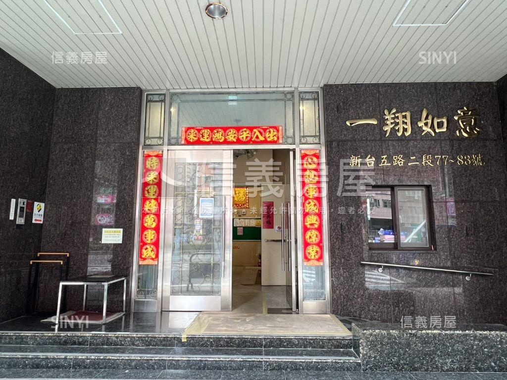 ☀一翔如意近車站３房房屋室內格局與周邊環境