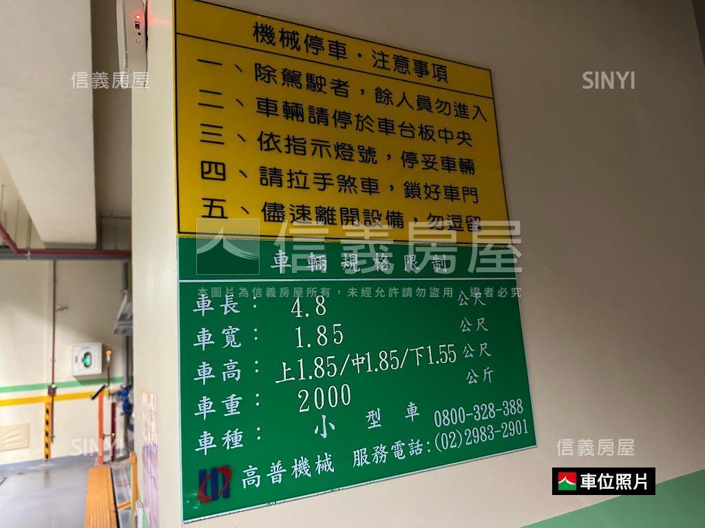 芯花開面校園三房車位房屋室內格局與周邊環境