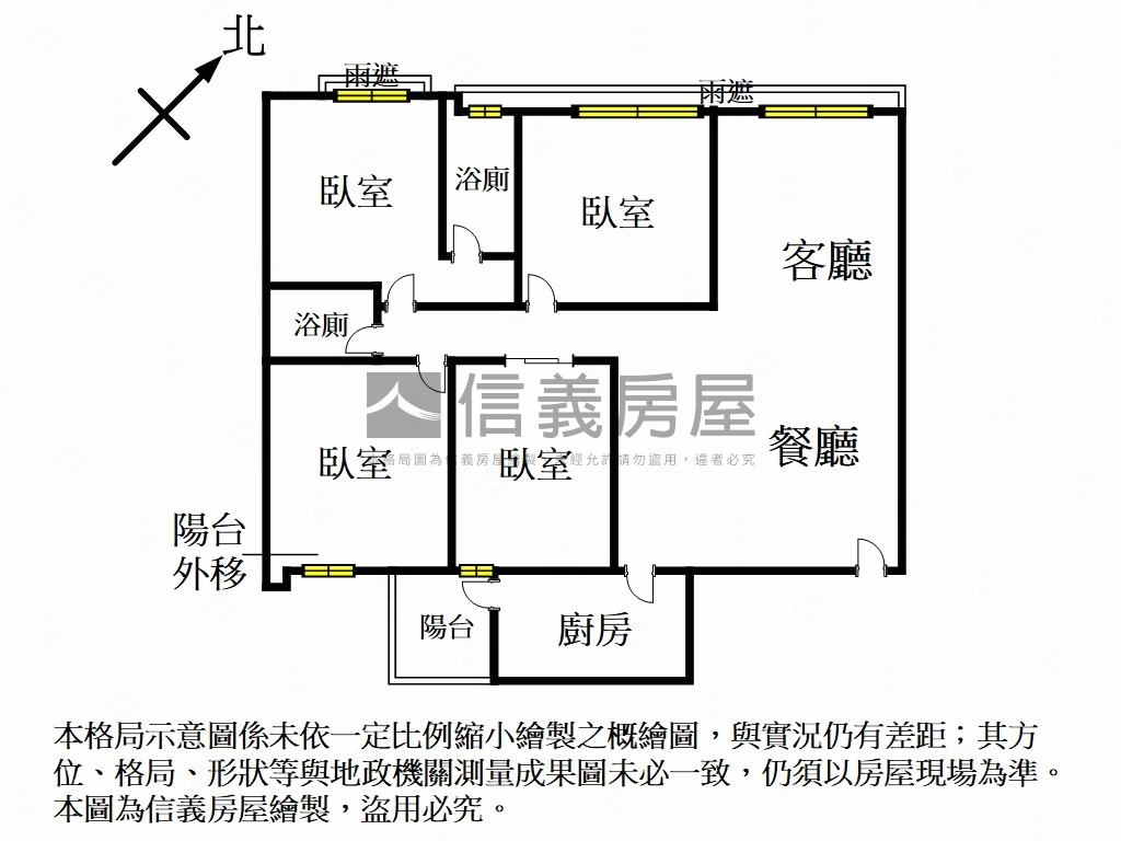 ⭐太陽城四房⭐車位小龍房屋室內格局與周邊環境