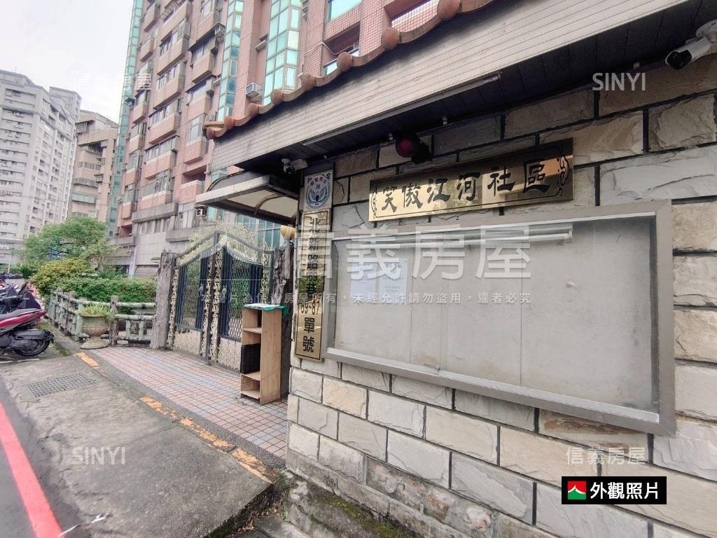 淡水熱門學區房‧歡迎預約房屋室內格局與周邊環境