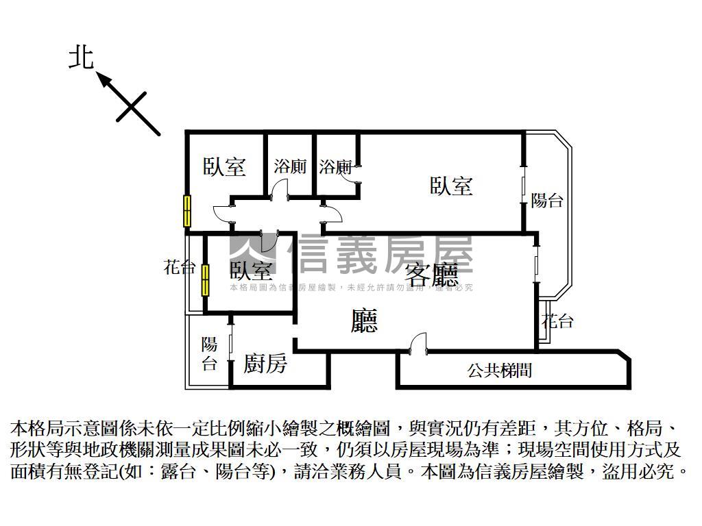 １１期洲際次頂樓視野三房房屋室內格局與周邊環境
