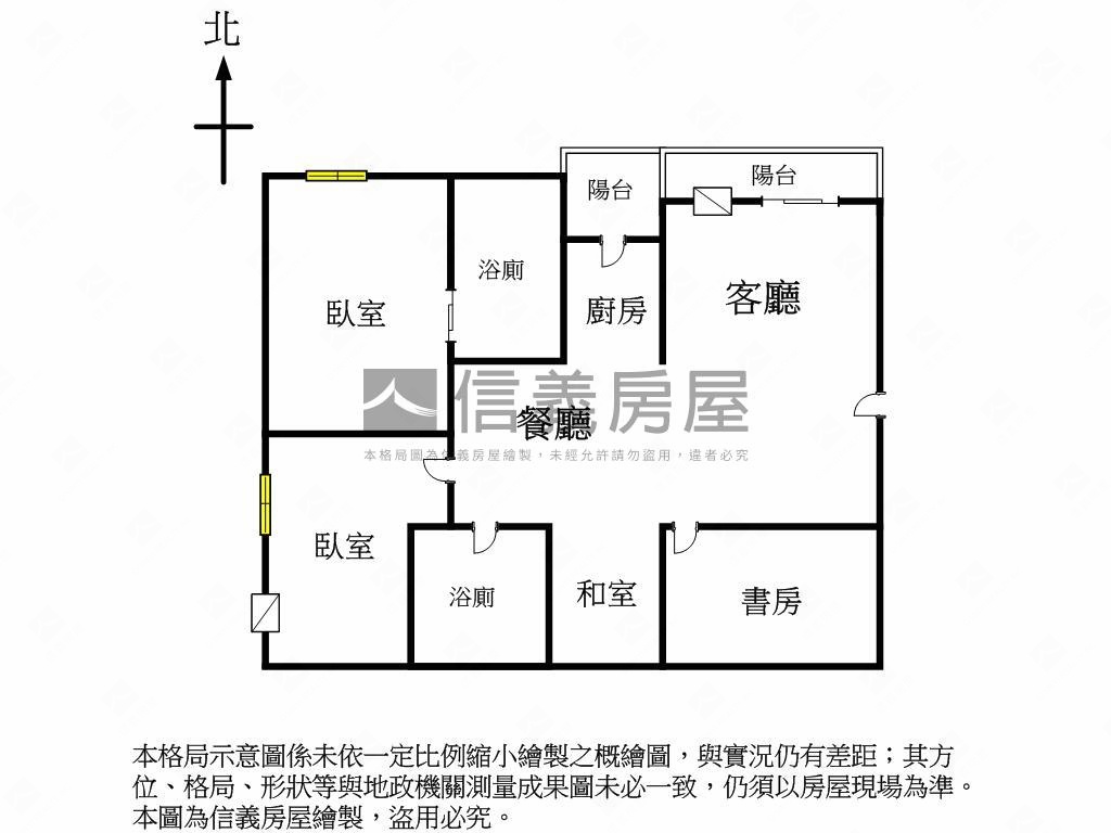 ＶＲ可看高樓層３房１室房屋室內格局與周邊環境