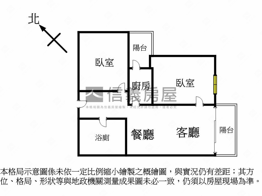 築禾豐兩房美屋附車位房屋室內格局與周邊環境