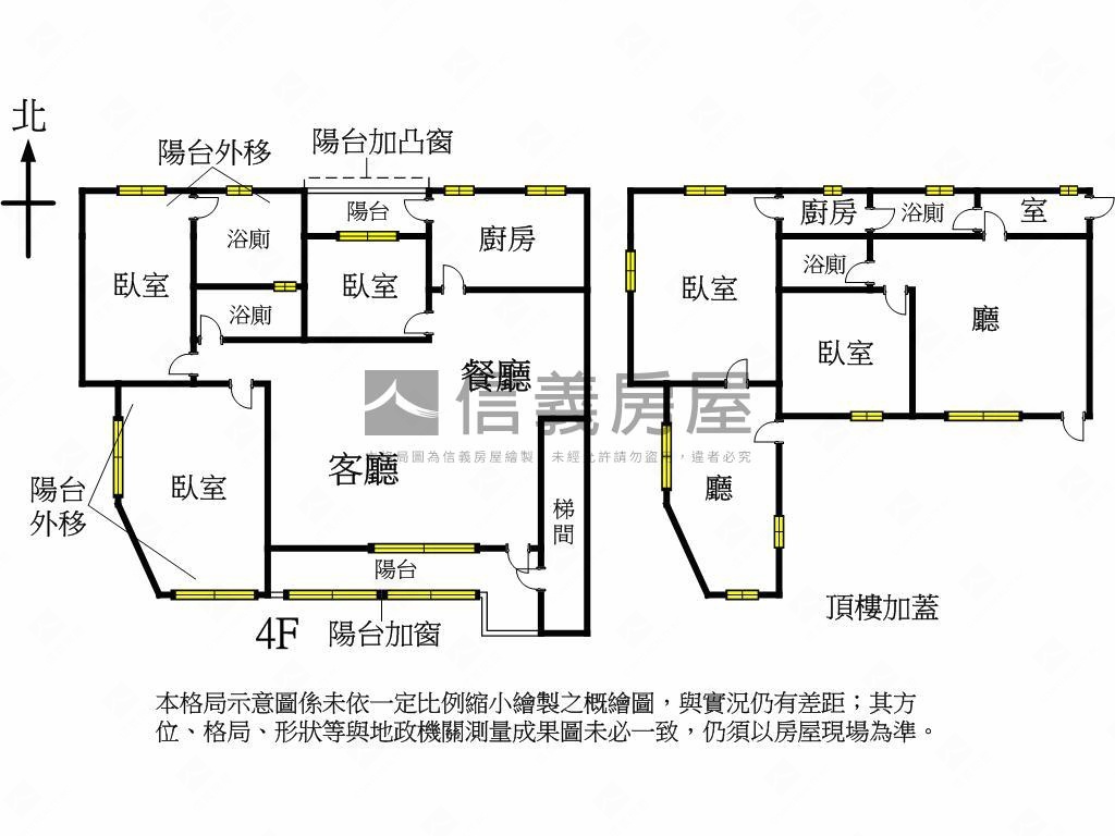 豫溪連城宜居逸境房屋室內格局與周邊環境