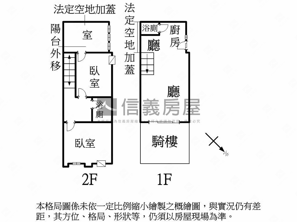 草衙天倫正街。金樓店房屋室內格局與周邊環境