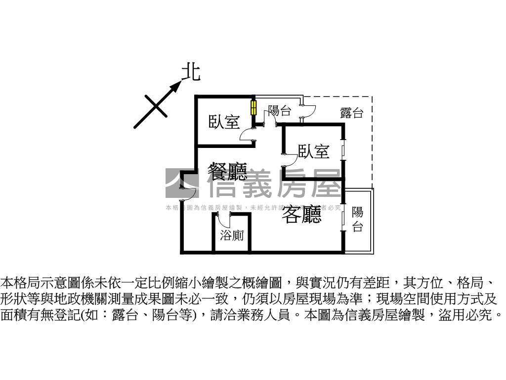 Ａ９九揚華冠精緻美屋房屋室內格局與周邊環境