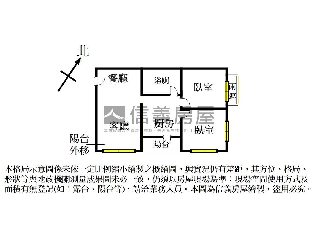百合美景兩房車位房屋室內格局與周邊環境