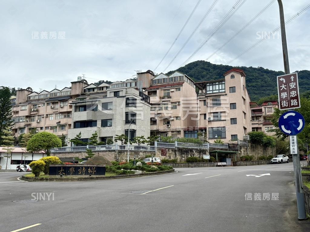 大學詩鄉夢想自有成家透天房屋室內格局與周邊環境