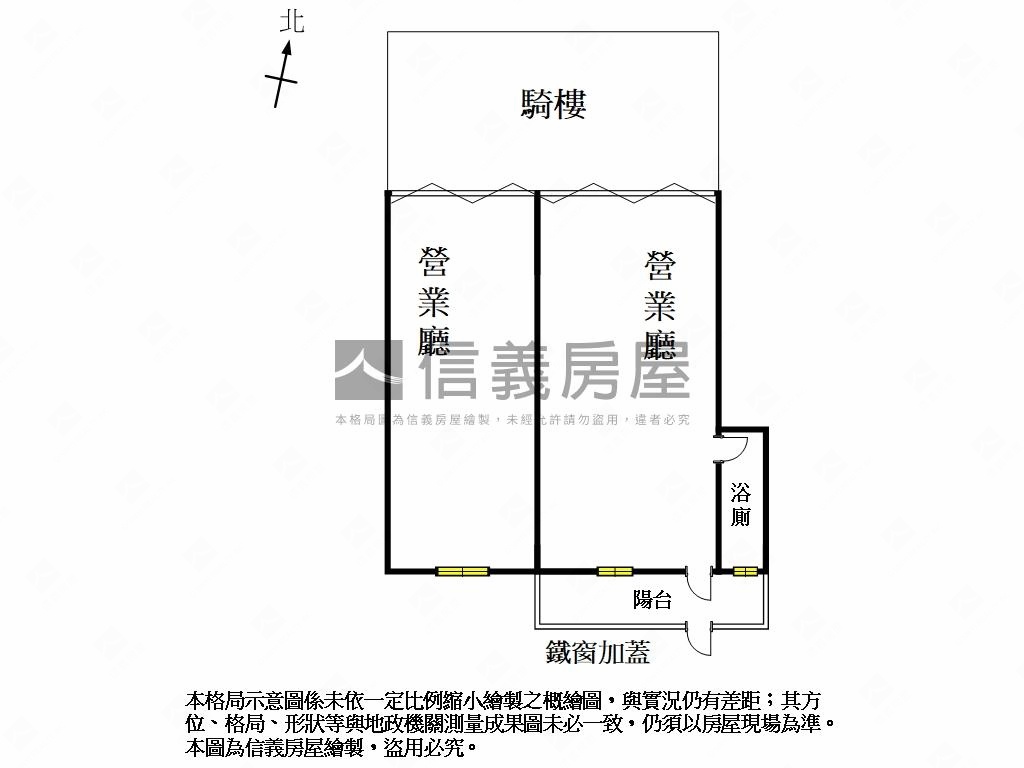 【東區】面寬約７米雙店面房屋室內格局與周邊環境