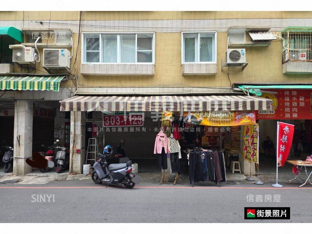【東區】面寬約７米雙店面房屋室內格局與周邊環境