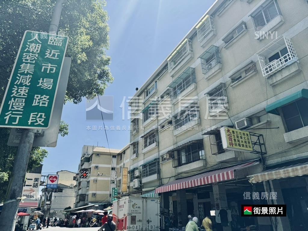 【東區】面寬約７米雙店面房屋室內格局與周邊環境