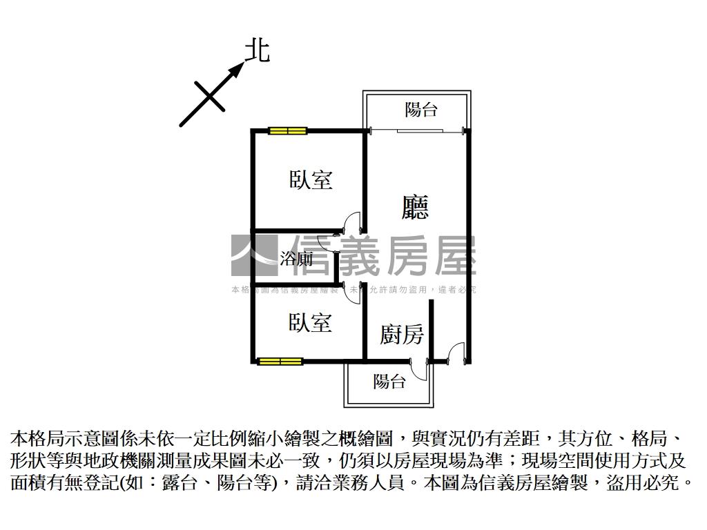 近中科次頂樓視野兩房平車房屋室內格局與周邊環境