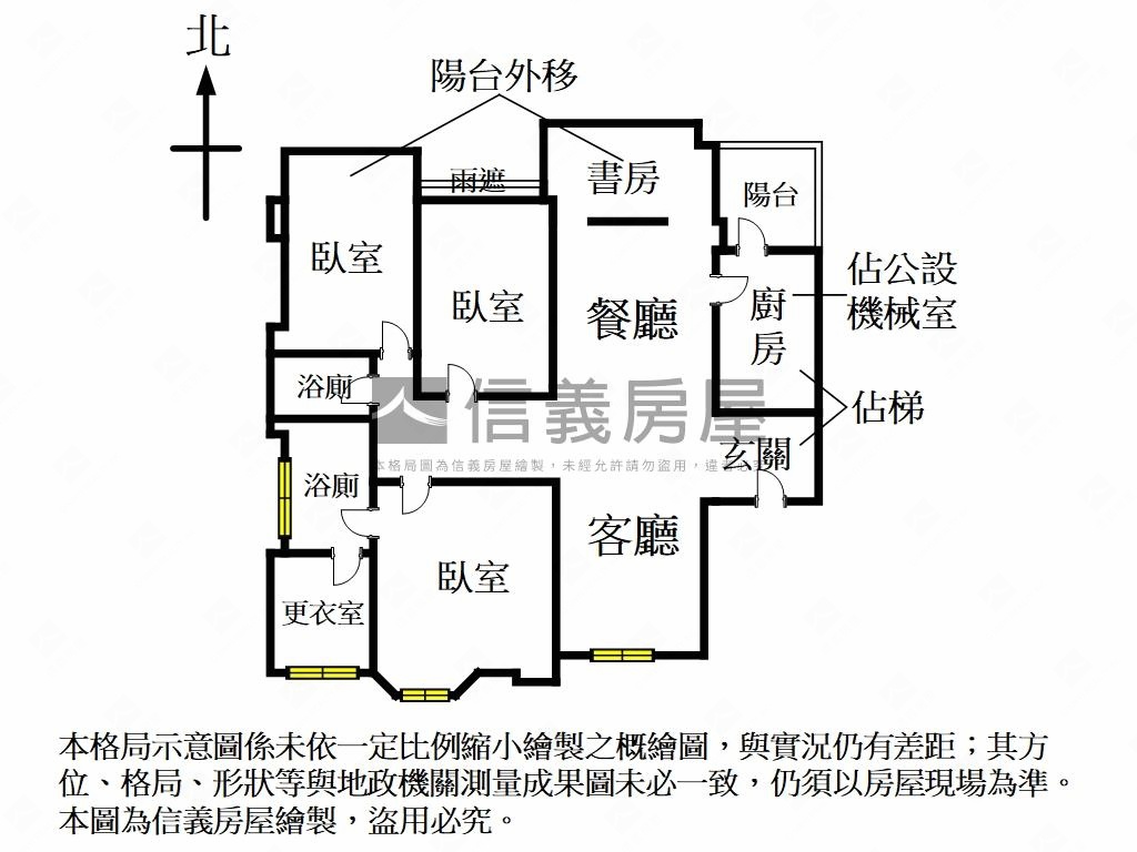 新接⭐大直麗園房屋室內格局與周邊環境