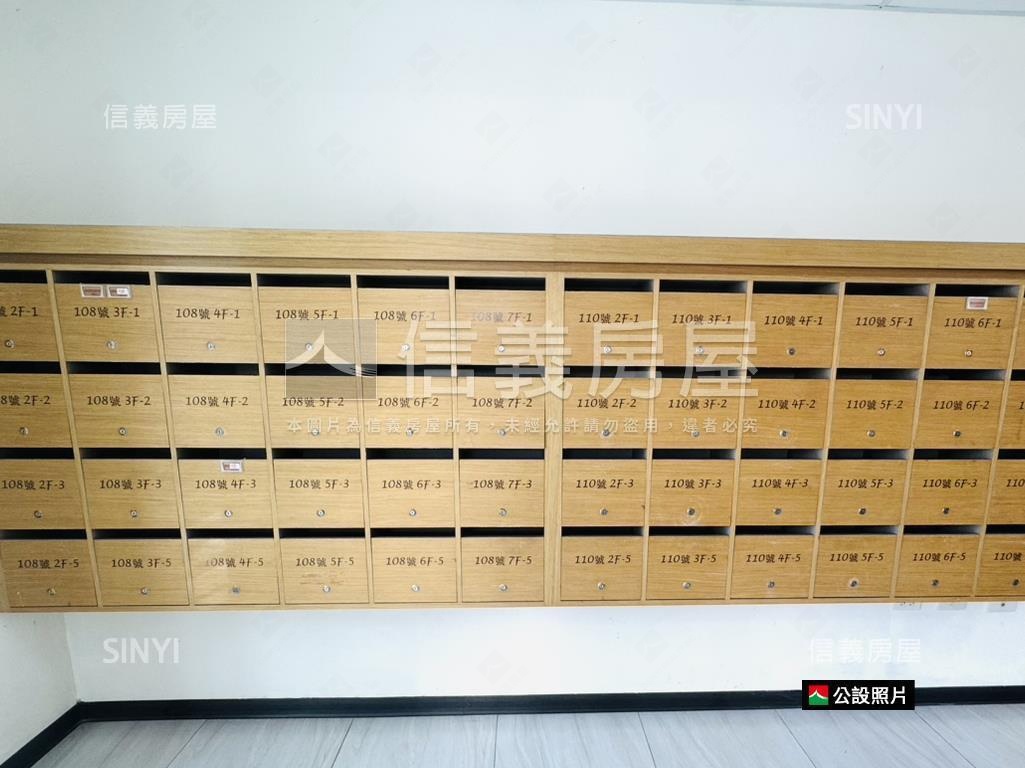 ［南科］新和兩房兩衛平車房屋室內格局與周邊環境