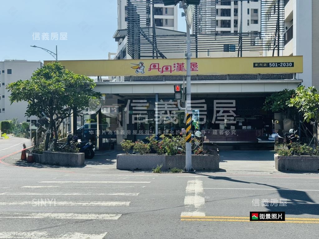 ［南科］新和兩房兩衛平車房屋室內格局與周邊環境