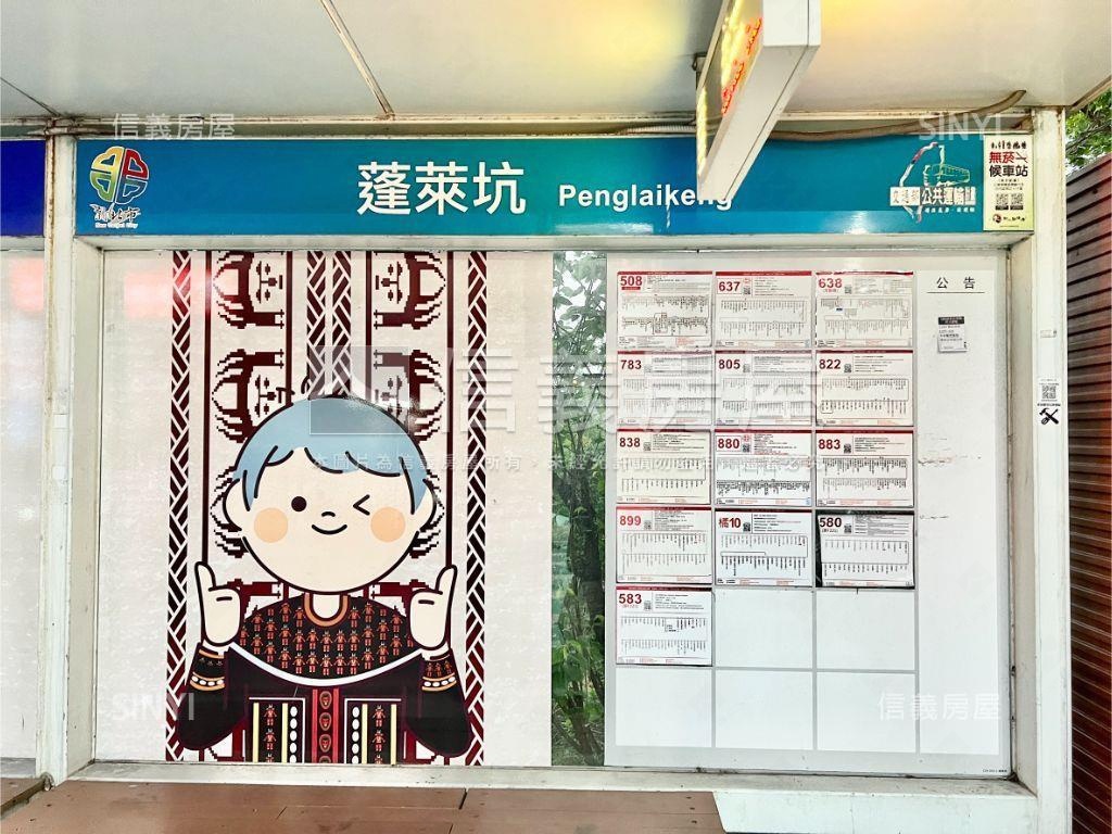 一抹綠稀有大兩房車位房屋室內格局與周邊環境