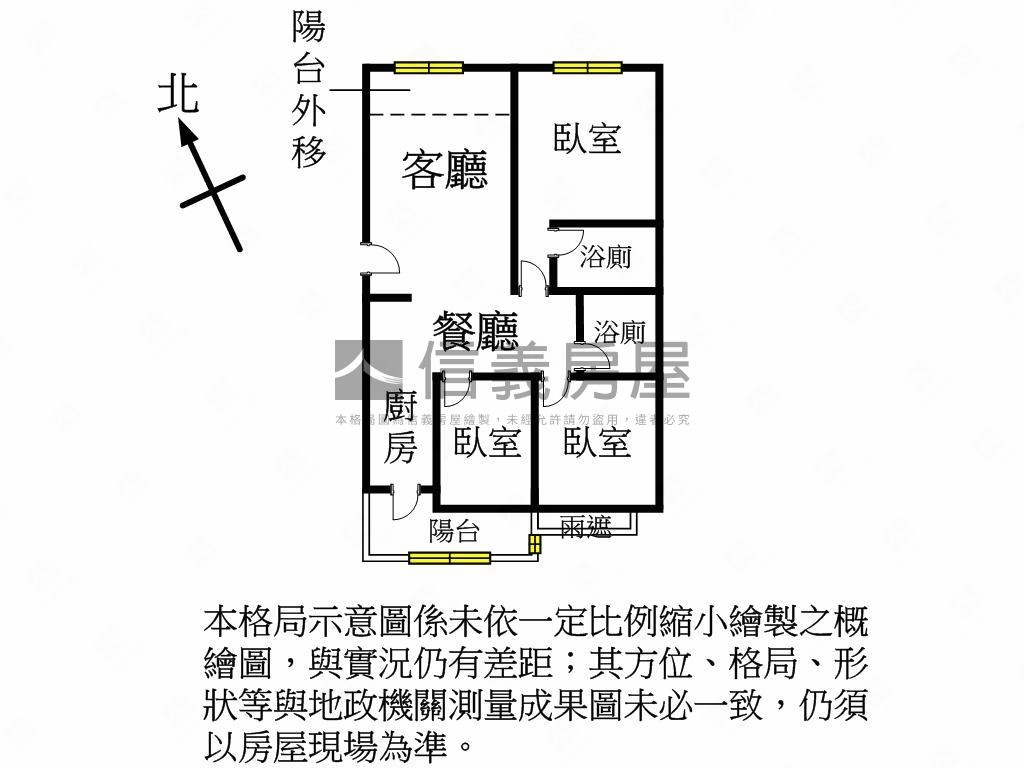 稀有天御高樓視野三房車位房屋室內格局與周邊環境