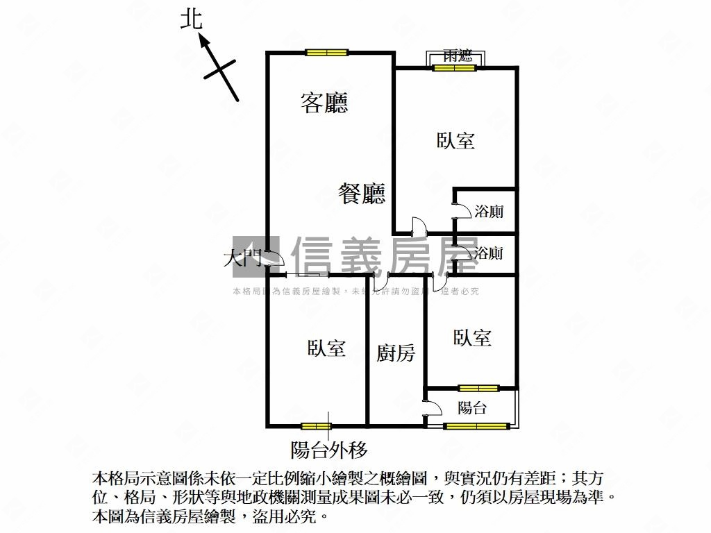 星光大道首購優質三房車位房屋室內格局與周邊環境