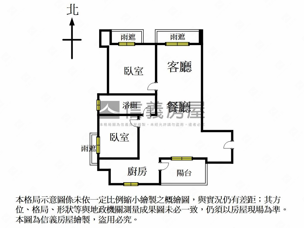 達麗首席邊間兩房車位房屋室內格局與周邊環境