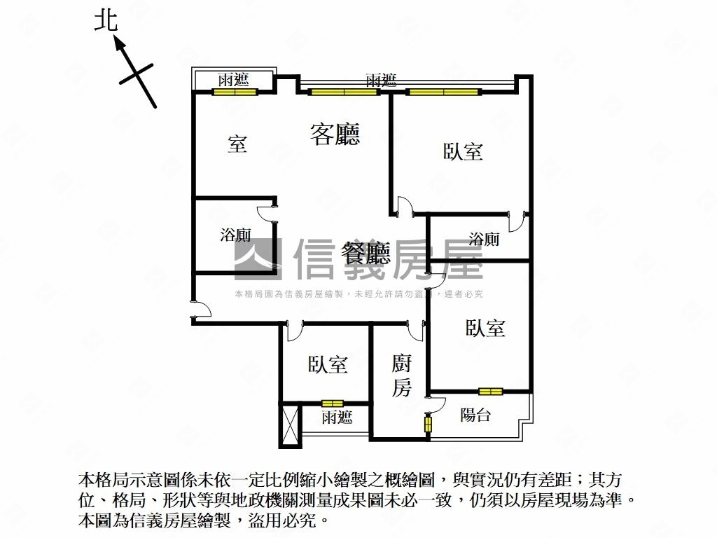 琴朗㊣蛋黃區大空間釋出房屋室內格局與周邊環境