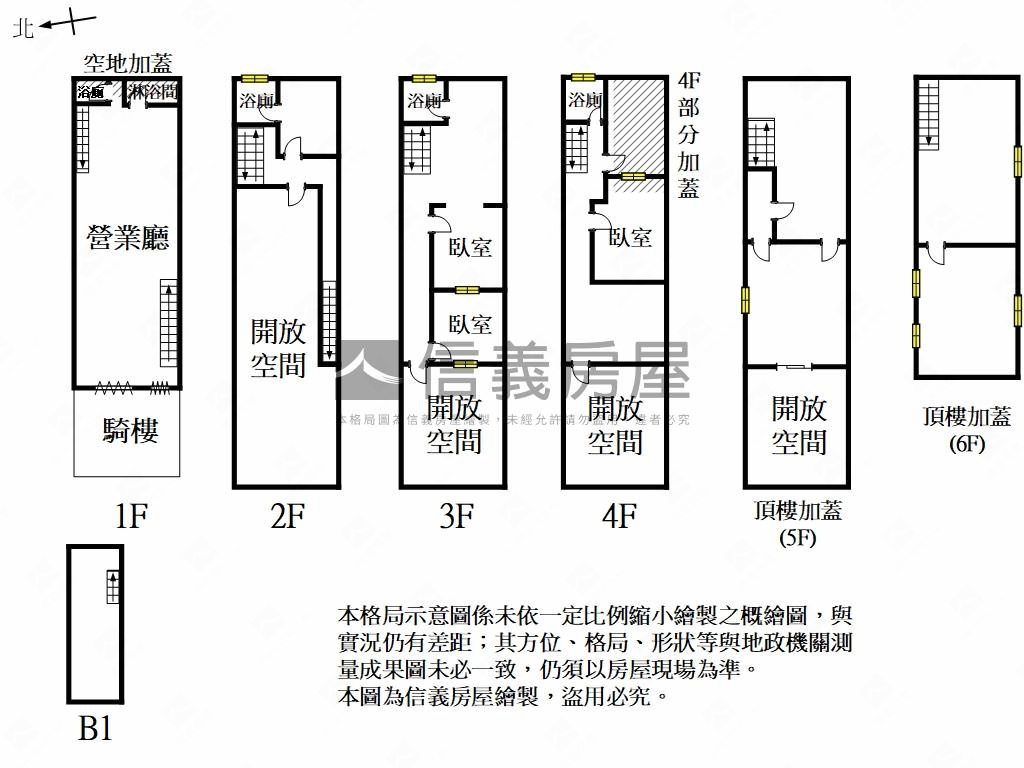正西門路黃金商業店面房屋室內格局與周邊環境