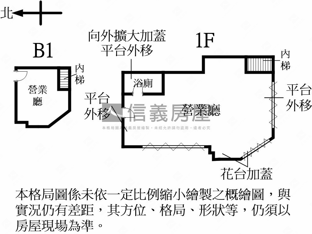 正馬路三角窗店面房屋室內格局與周邊環境