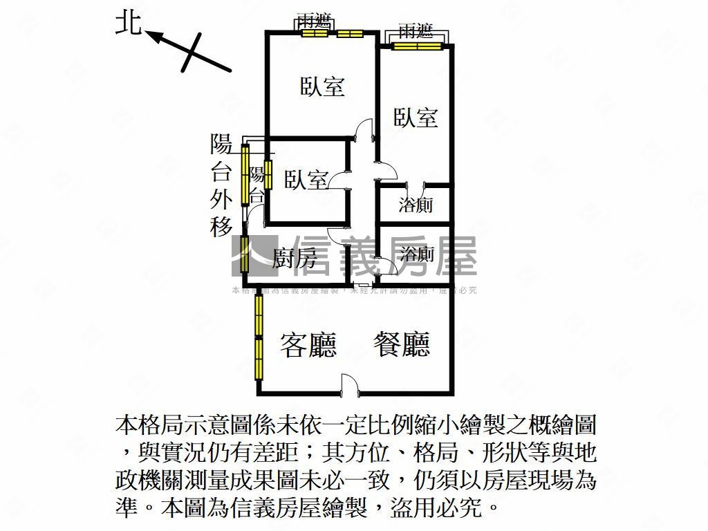 專任竹城富士邊間三房車位房屋室內格局與周邊環境