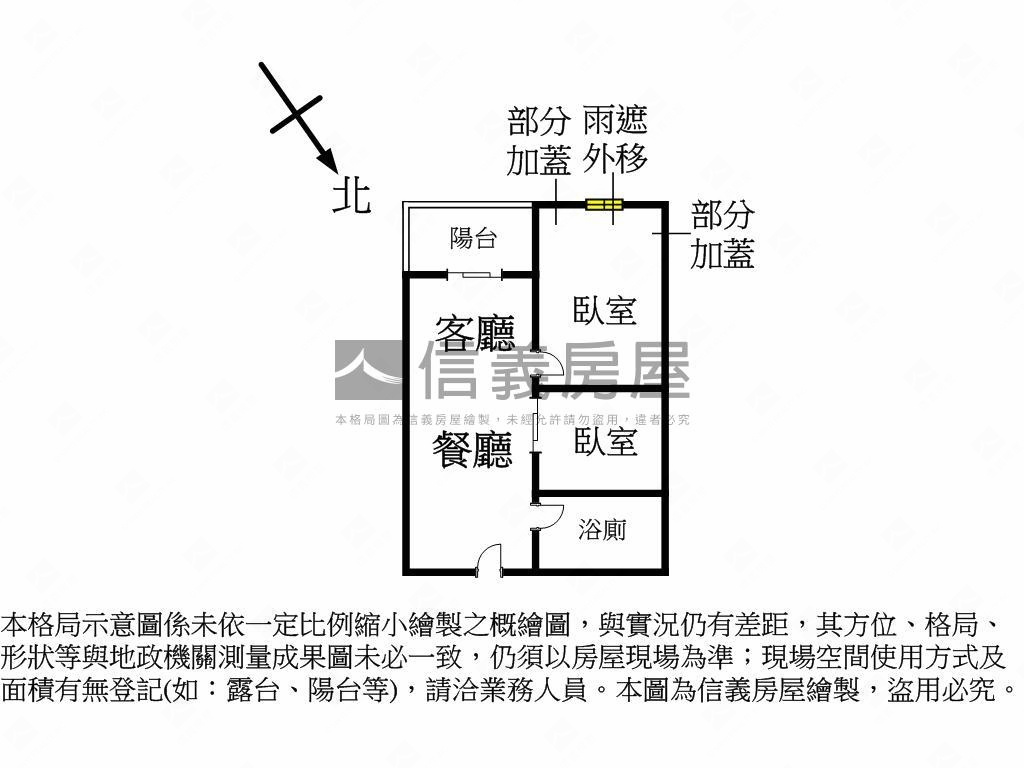 杜拜精裝質感低總價兩房房屋室內格局與周邊環境