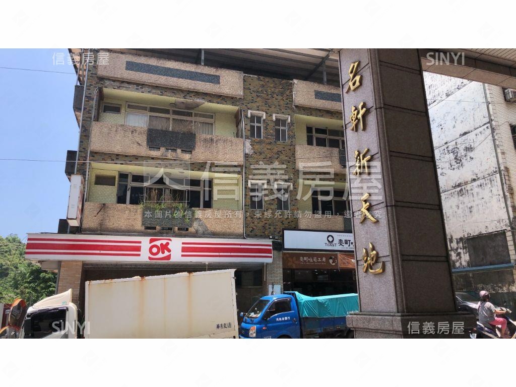名軒新天地裝潢明亮美三房房屋室內格局與周邊環境