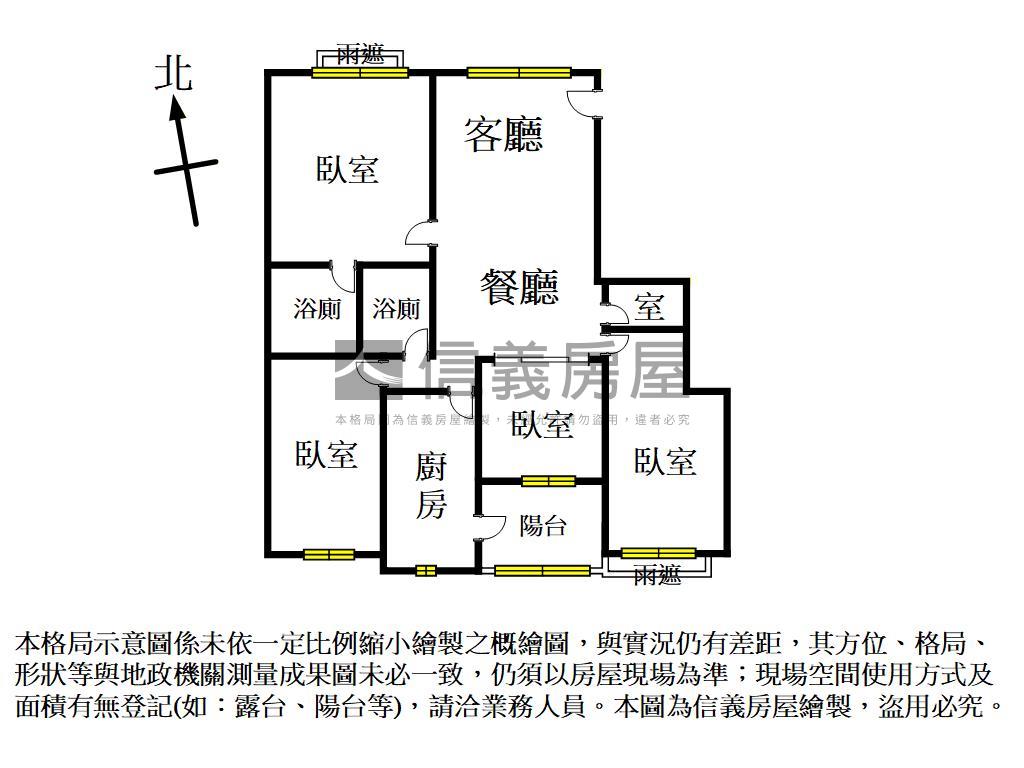 稀有釋出采都四房雙車位房屋室內格局與周邊環境