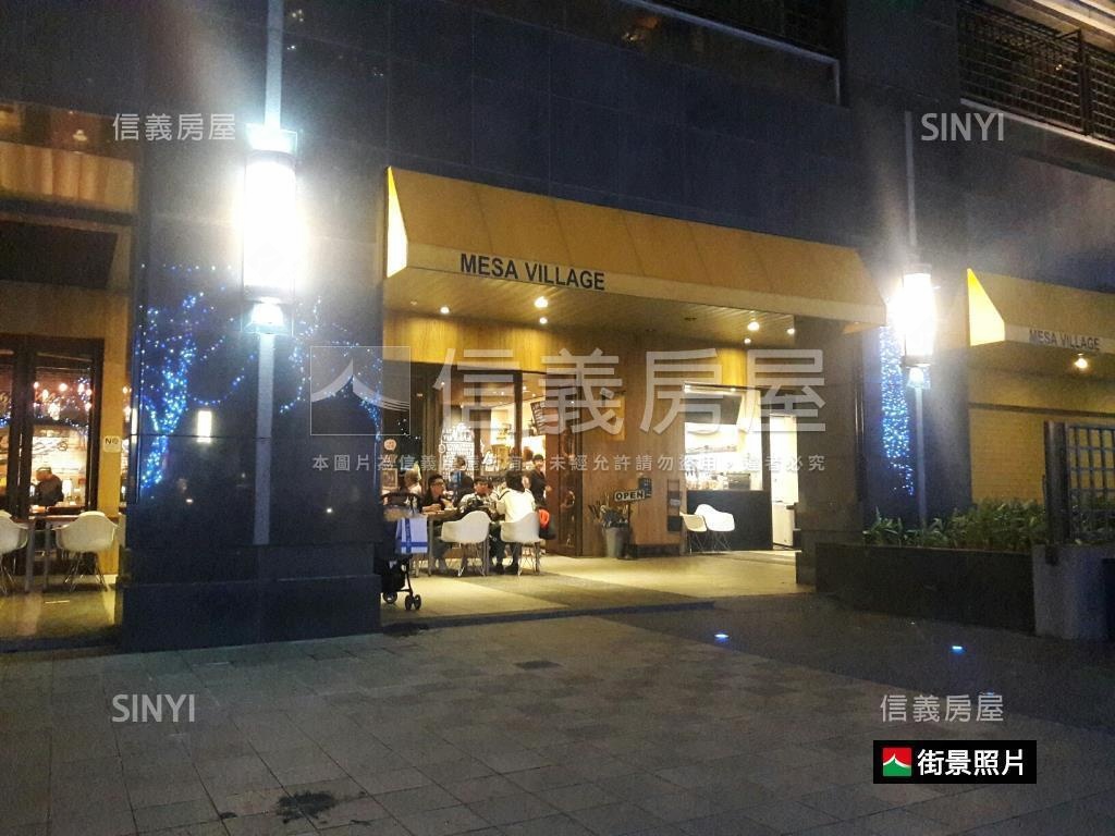 遠望萬象．近捷時光房屋室內格局與周邊環境