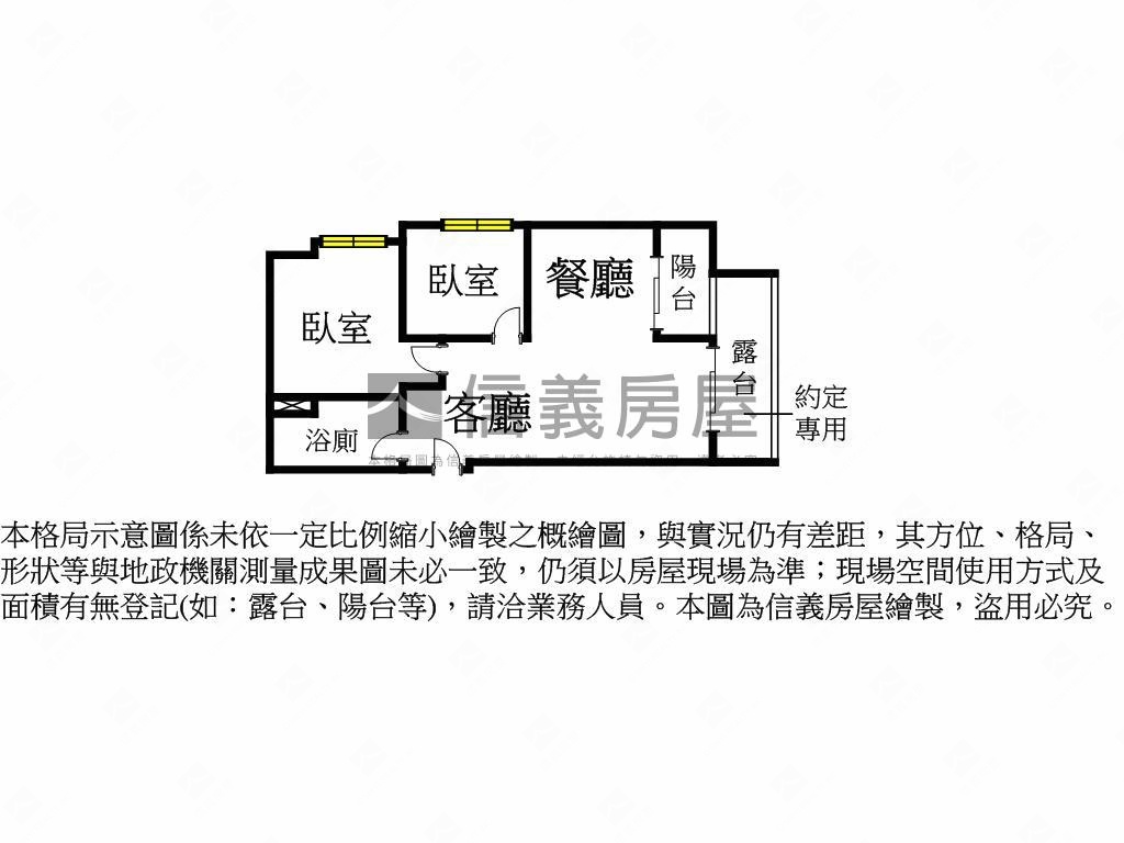低總價雙面採光頂樓露臺戶房屋室內格局與周邊環境