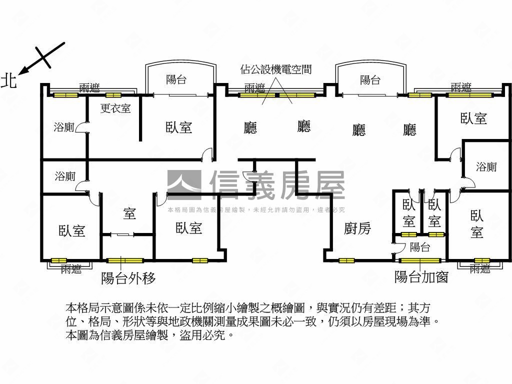 專任國美之星˙遠眺美景房屋室內格局與周邊環境