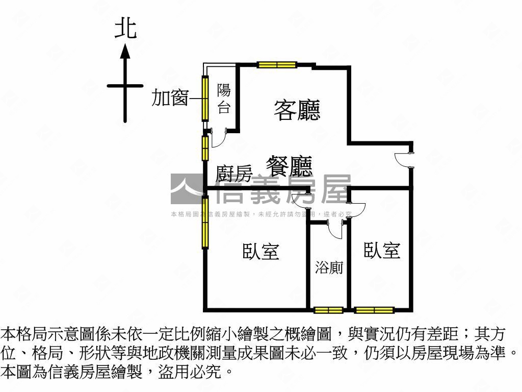 新整理！高樓兩房三面採光房屋室內格局與周邊環境