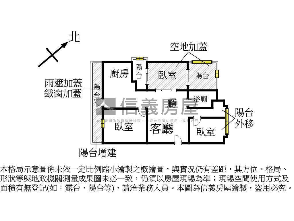 近大東公園兩房平車房屋室內格局與周邊環境