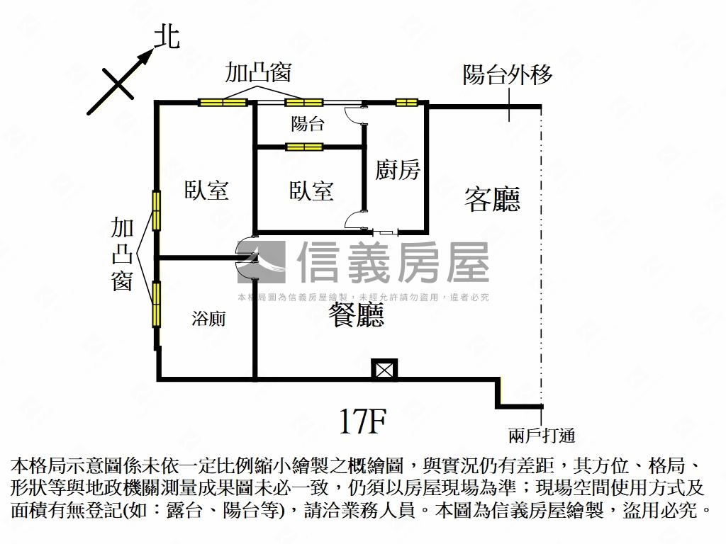 巴黎高樓景觀房屋室內格局與周邊環境