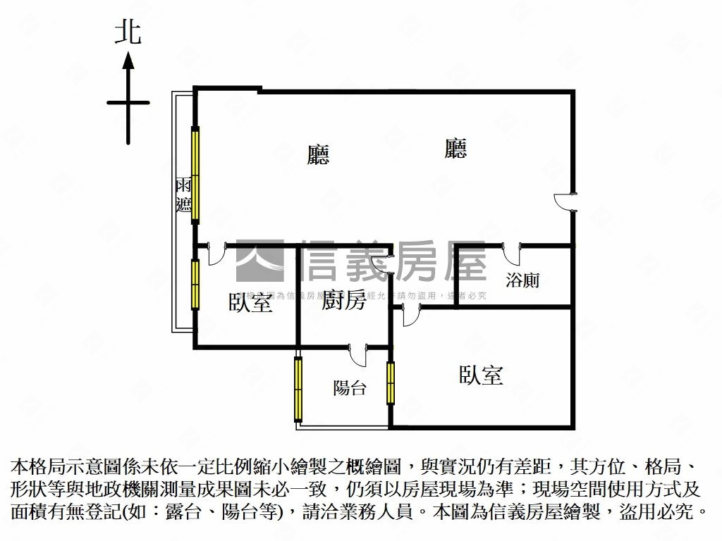 【榮馥大院】精美溫馨兩房房屋室內格局與周邊環境