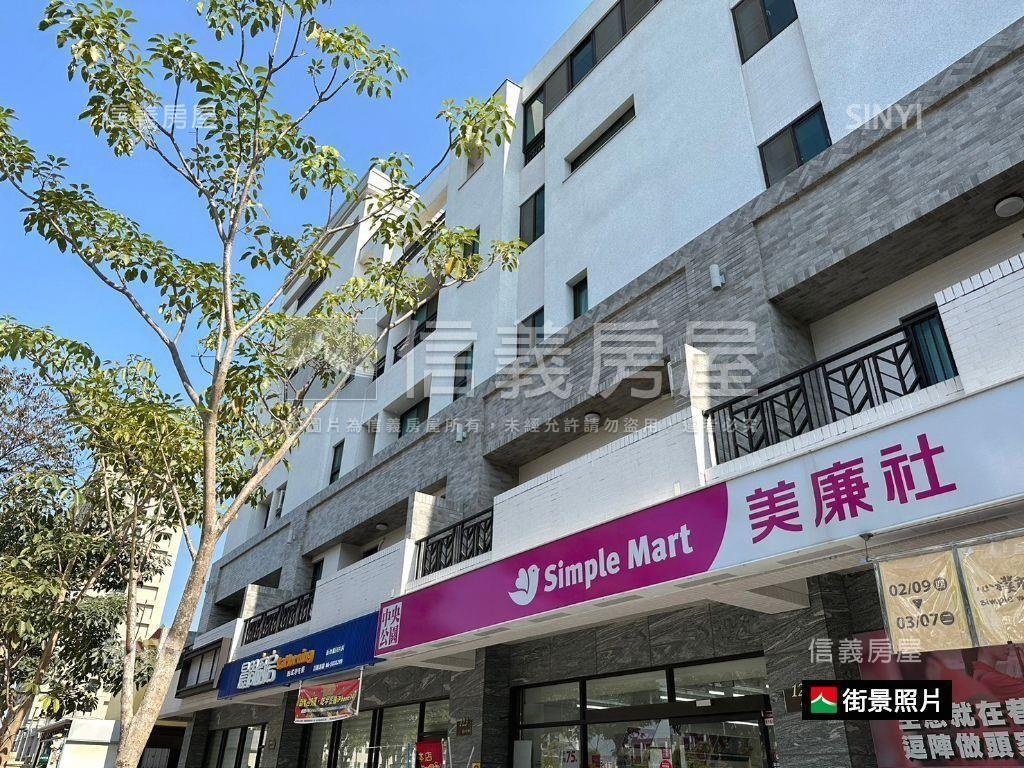 大任之耀Ｆ１０房屋室內格局與周邊環境
