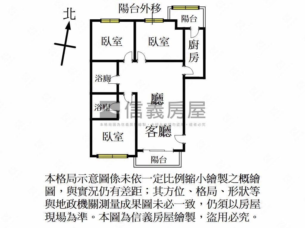 民權經典三房車位房屋室內格局與周邊環境