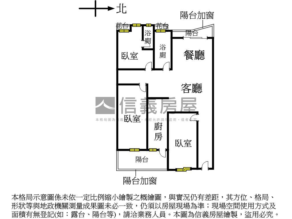 首購！北屯精華區三房平車房屋室內格局與周邊環境