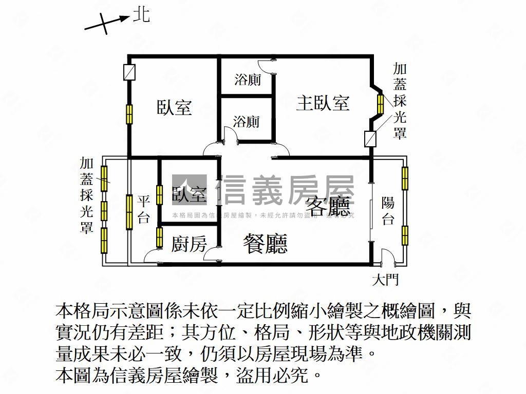 新莊街三房附車位房屋室內格局與周邊環境