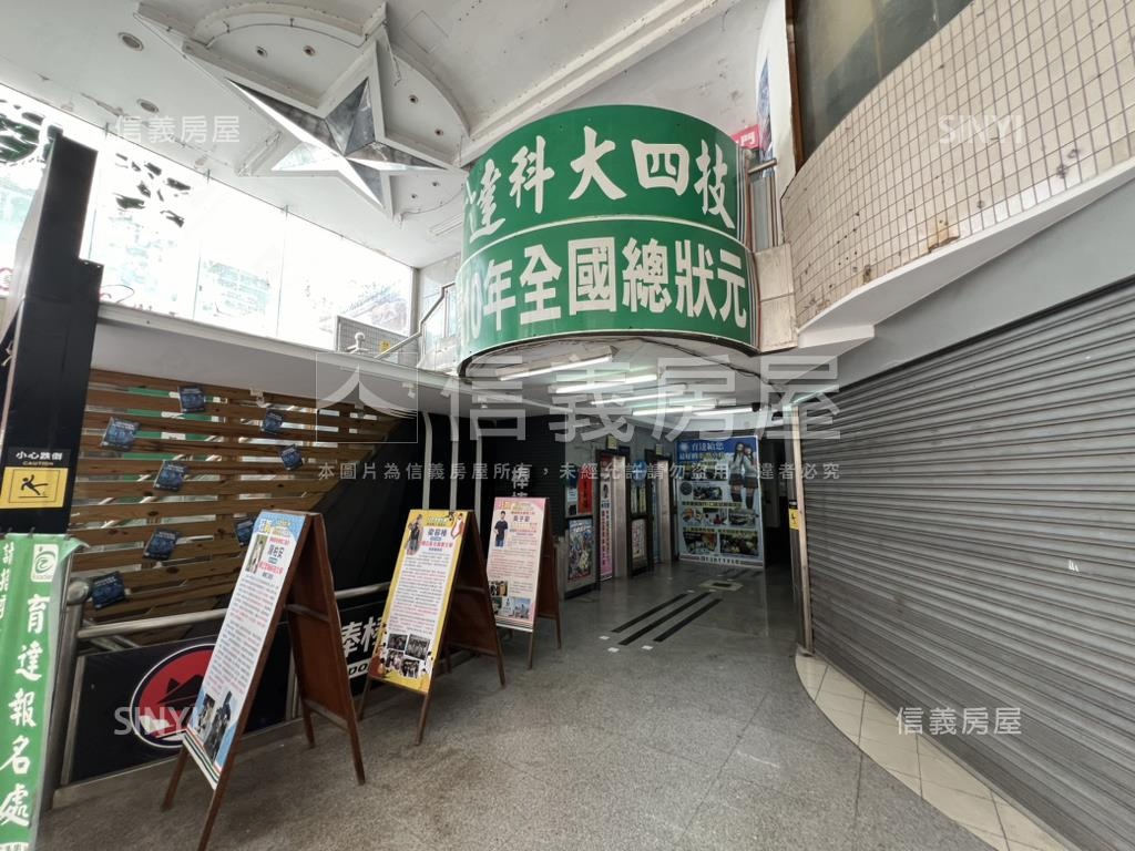 專任永樂地下商場整合５房屋室內格局與周邊環境