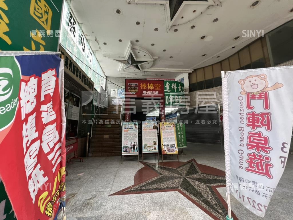 專任永樂地下商場整合５房屋室內格局與周邊環境