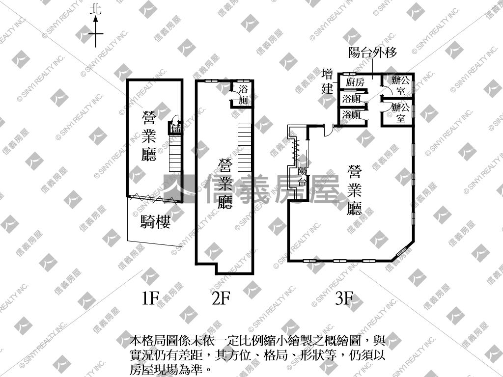 永華大坪辦公店面房屋室內格局與周邊環境