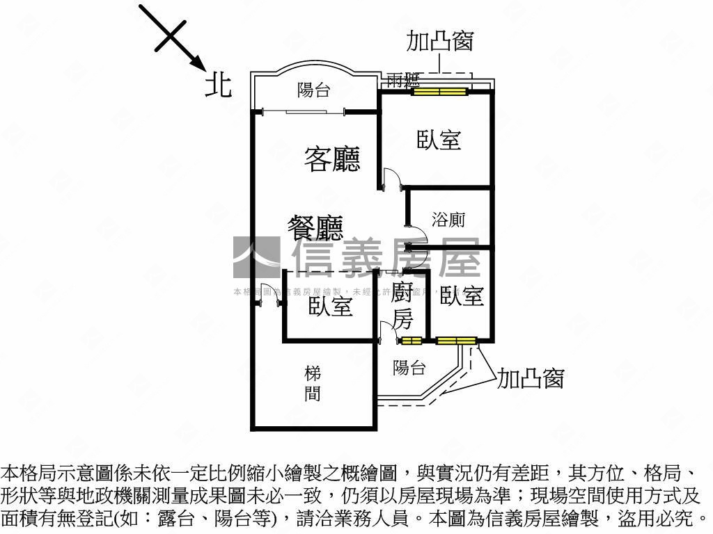 員林新城面公園戶房屋室內格局與周邊環境