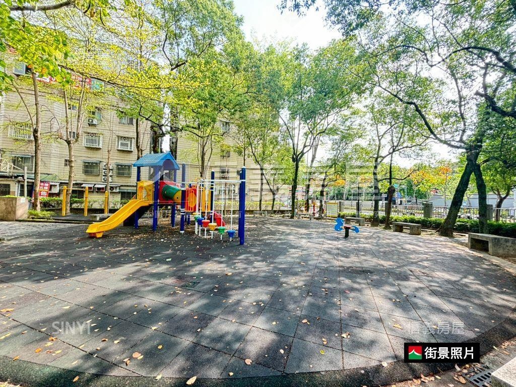 員林新城面公園戶房屋室內格局與周邊環境