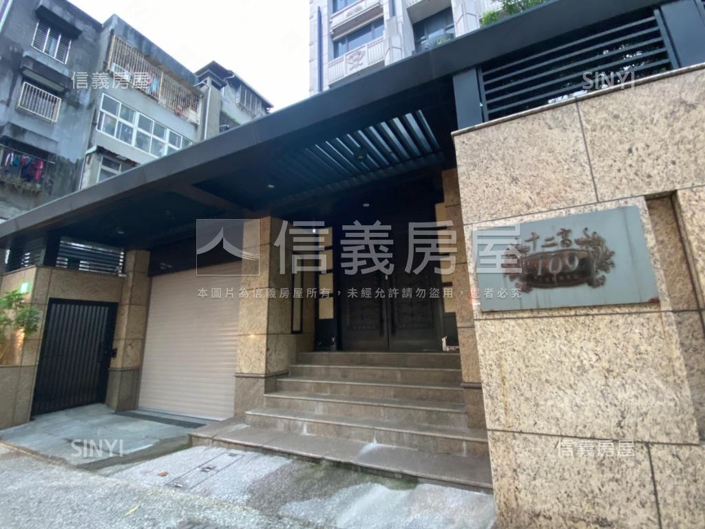 大安景觀獨棟豪邸房屋室內格局與周邊環境
