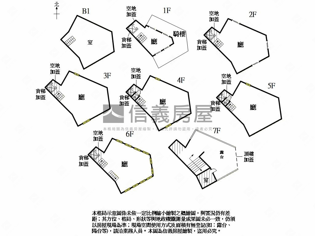 火車站商圈傳家金雞母房屋室內格局與周邊環境